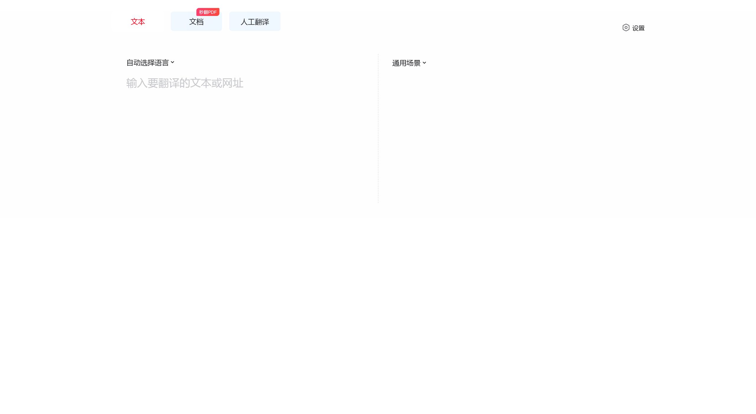 Screenshot of 极简