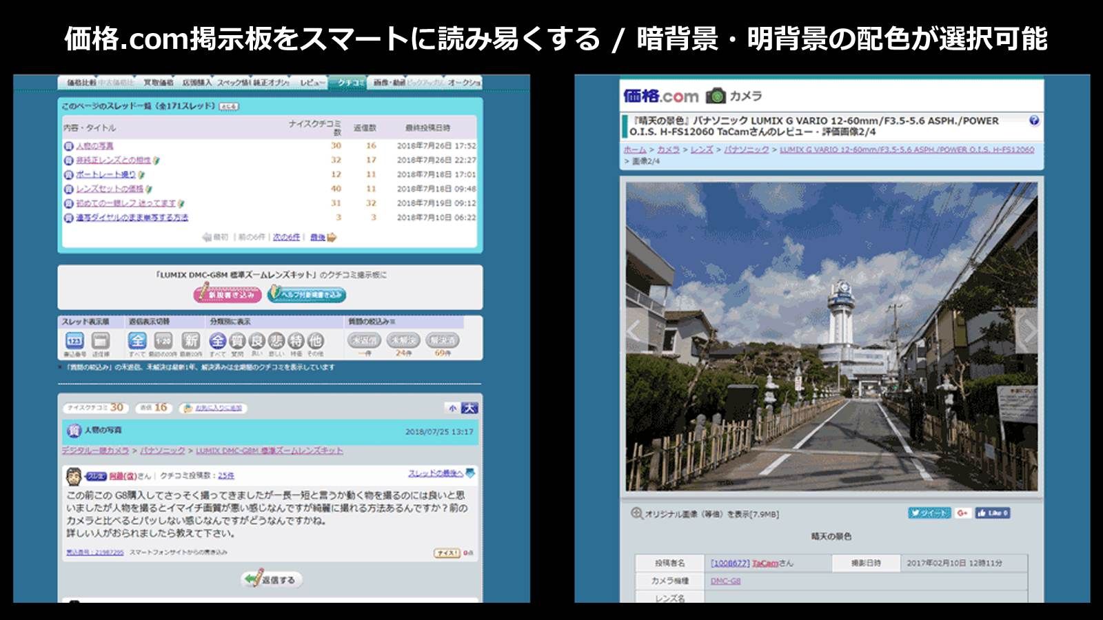 Screenshot of Kakakucom Viewer 800