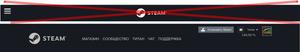 Screenshot of steampowered.com return PC header
