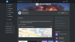 Screenshot of VK tiny dark theme