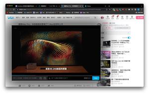 Screenshot of bilibili 专注播放器