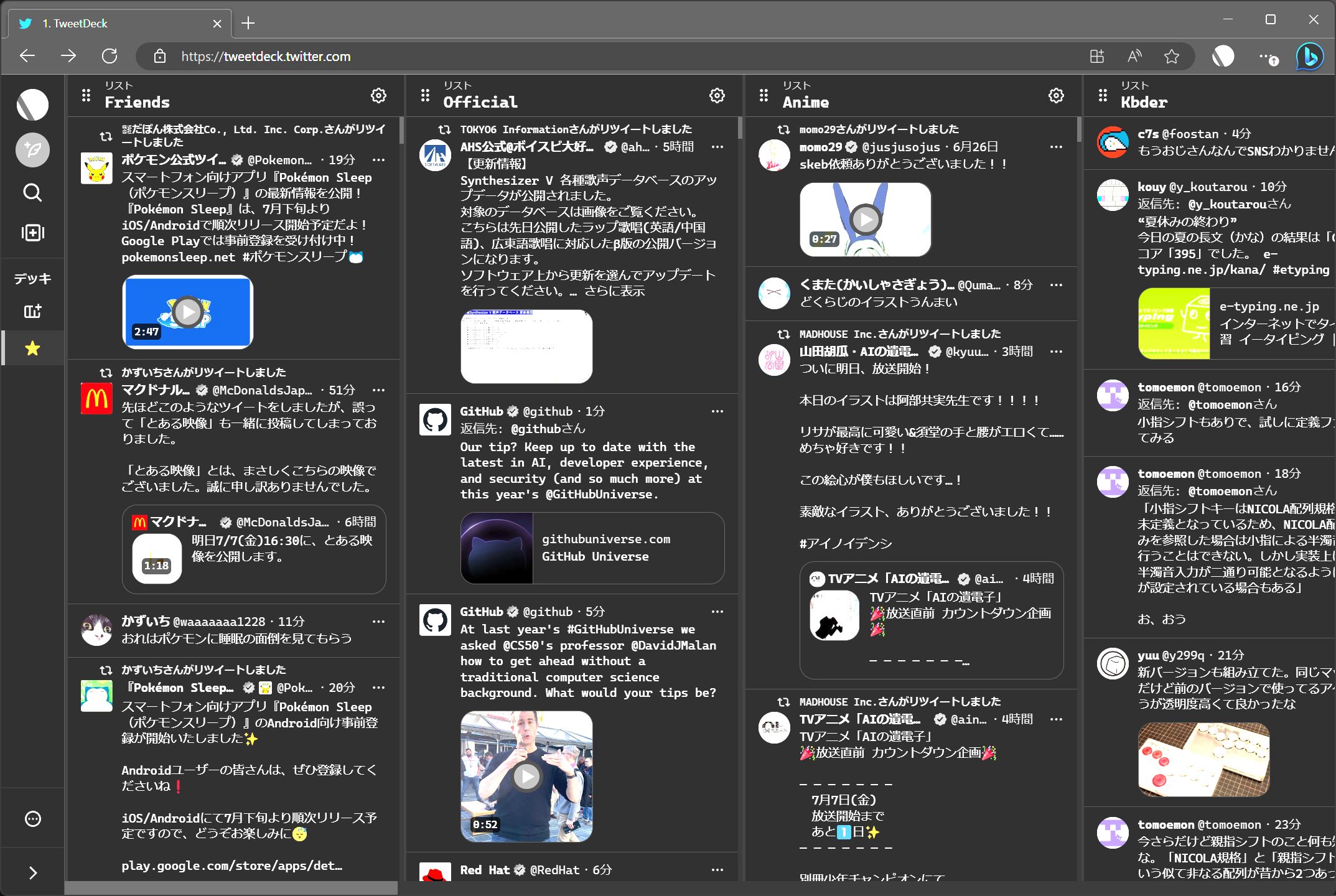 Screenshot of Better New TweetDeck Display