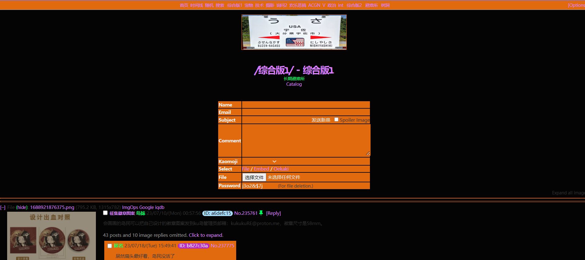 Screenshot of orange-kukuku