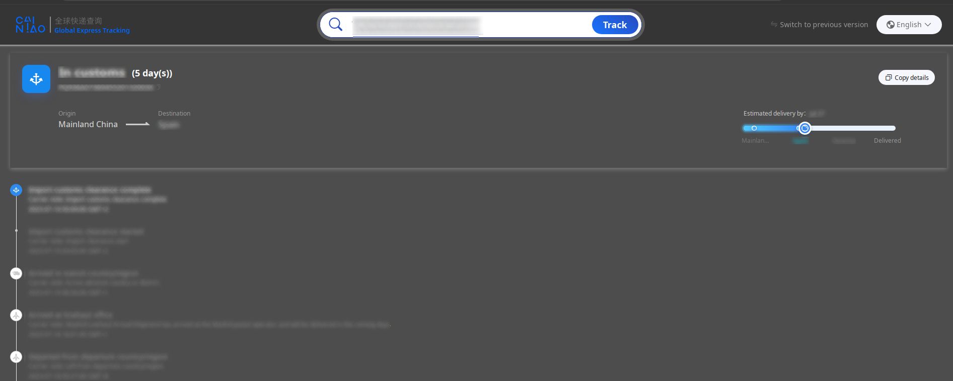 Screenshot of cainiao package deliver tracking dark & wide