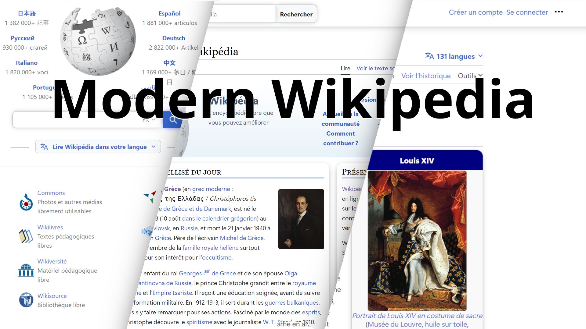 Screenshot of Modern Wikipedia