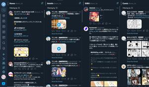 Screenshot of TweetDeck Ice Blue Theme