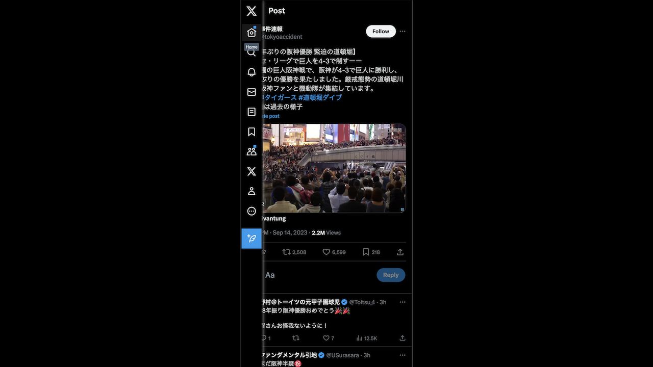 Screenshot of Compact X/Twitter