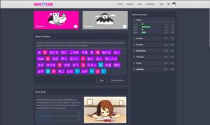 Screenshot of WaniKani Singe