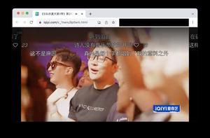 Screenshot of www.iqiyi.com full-screen