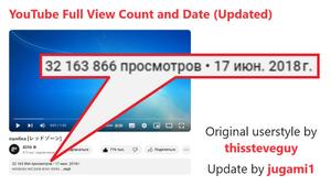 Screenshot of YouTube Full View Count and Date (Updated)