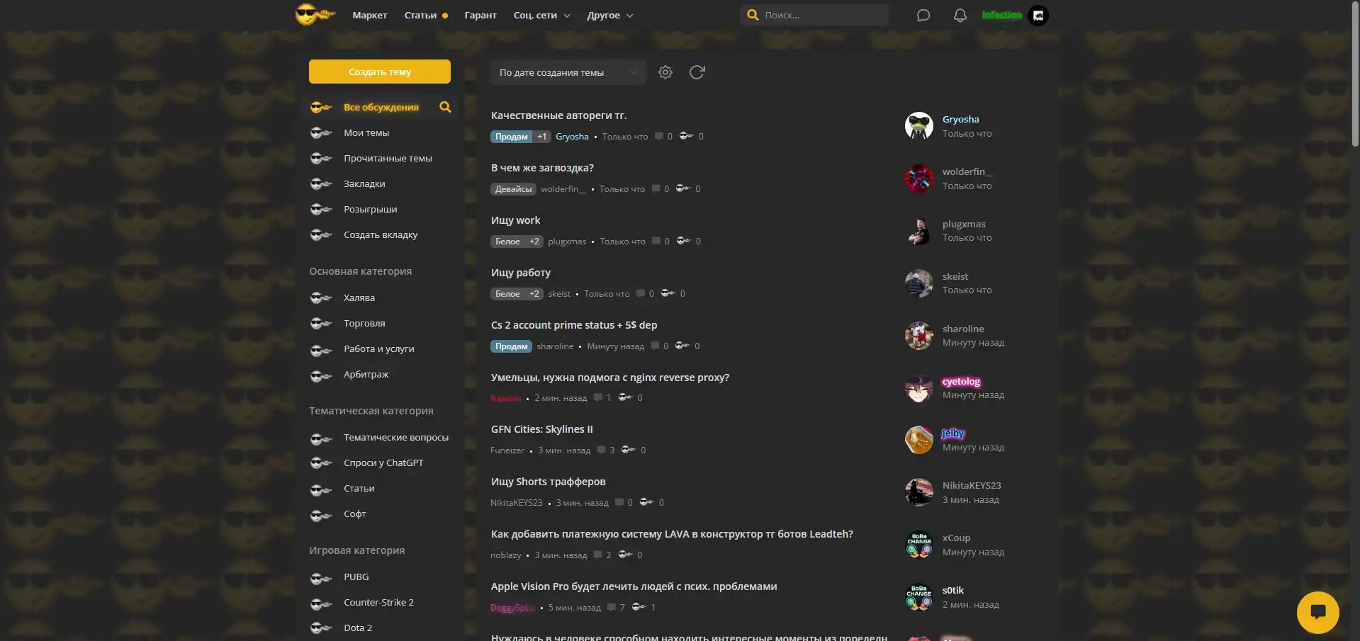 Screenshot of suetaTheme