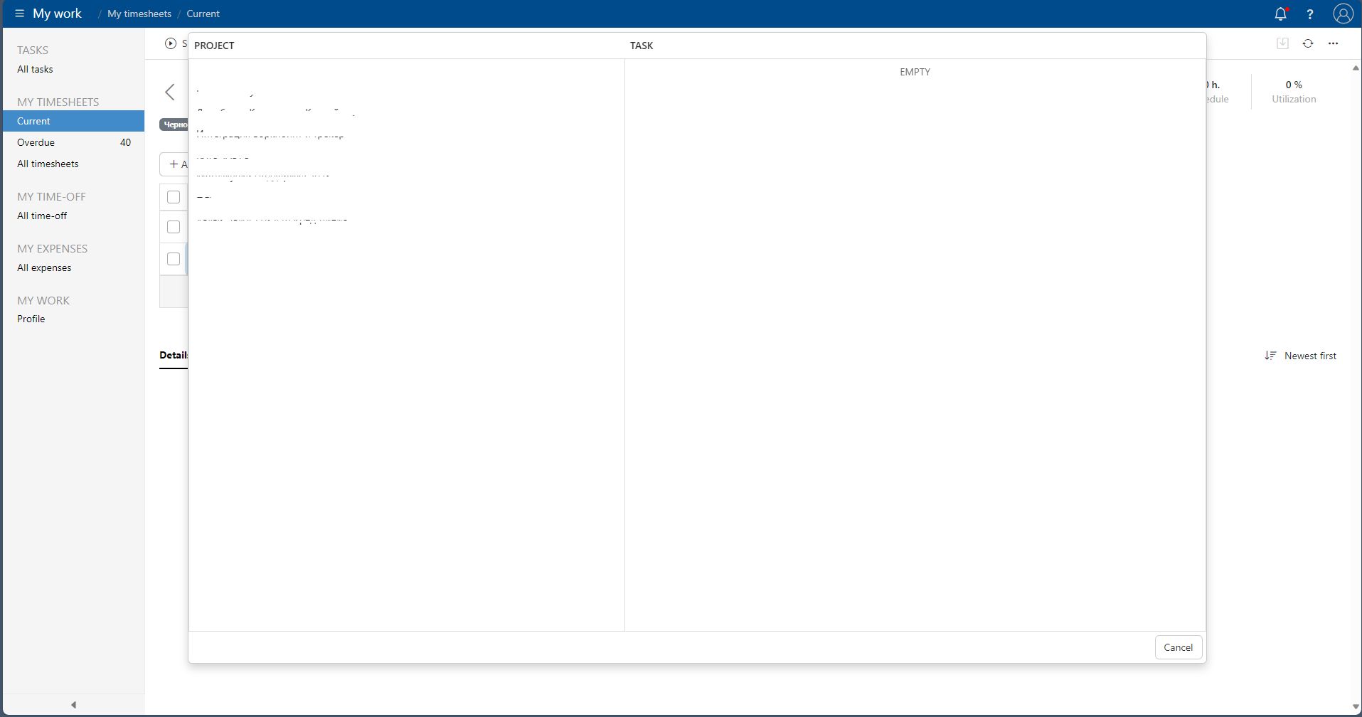Screenshot of Wide task window / Широкое окно задач