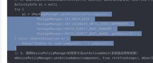 Screenshot of CSDN select code without login