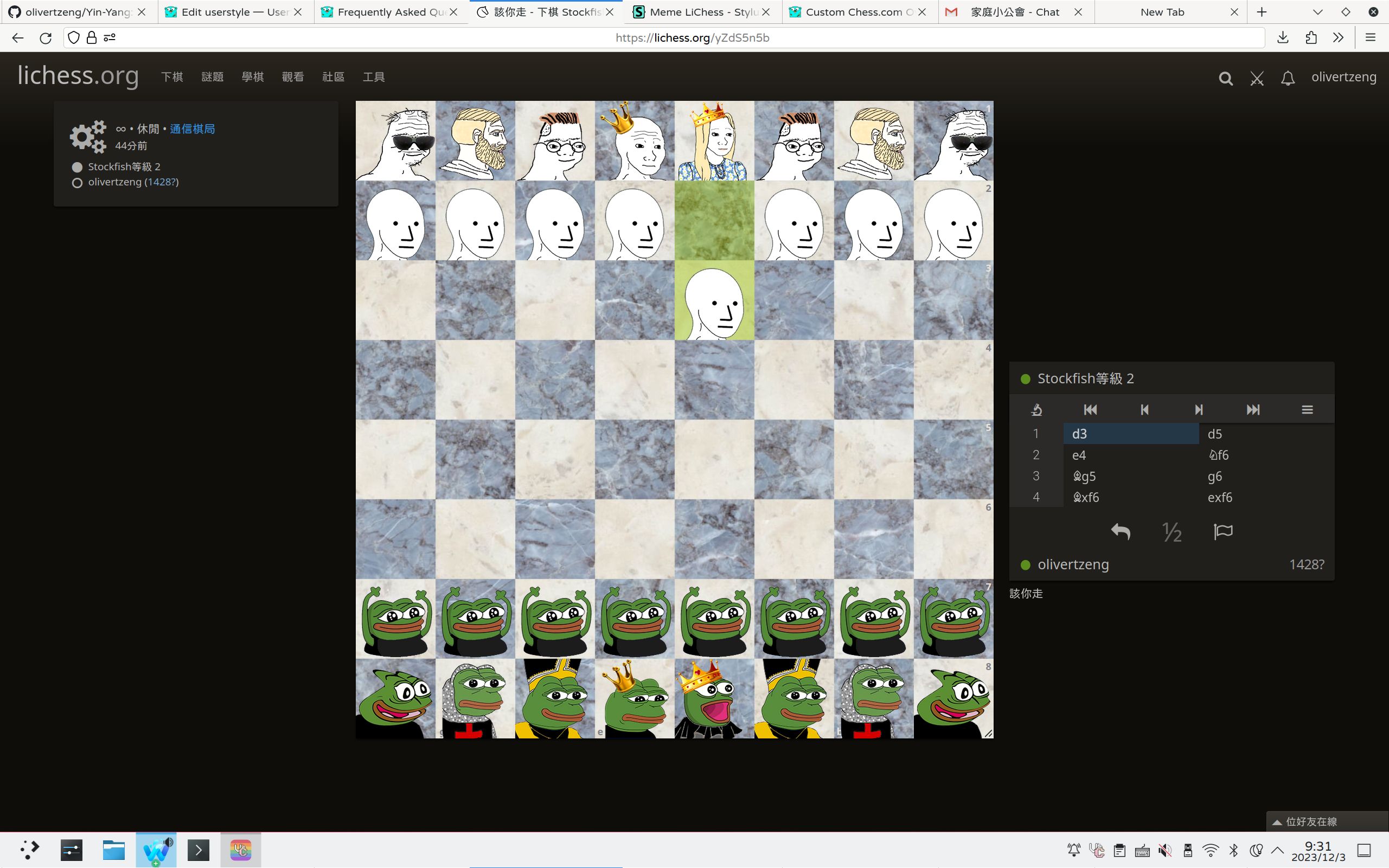 Screenshot of Meme LiChess