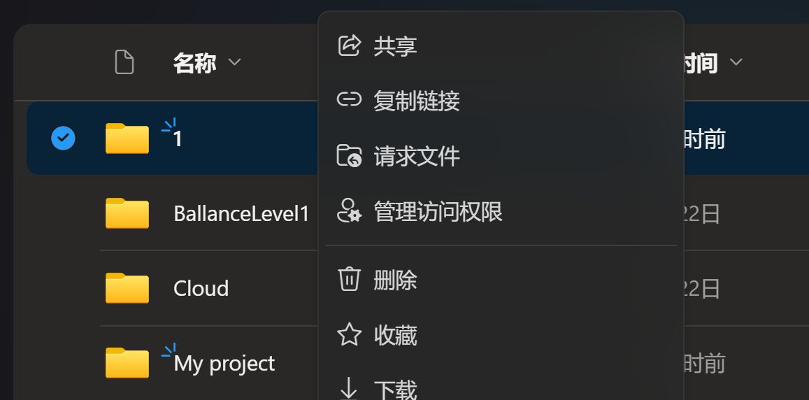 Screenshot of sharepoint.com blur menu