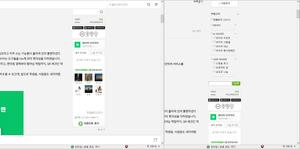 Screenshot of old naver blog