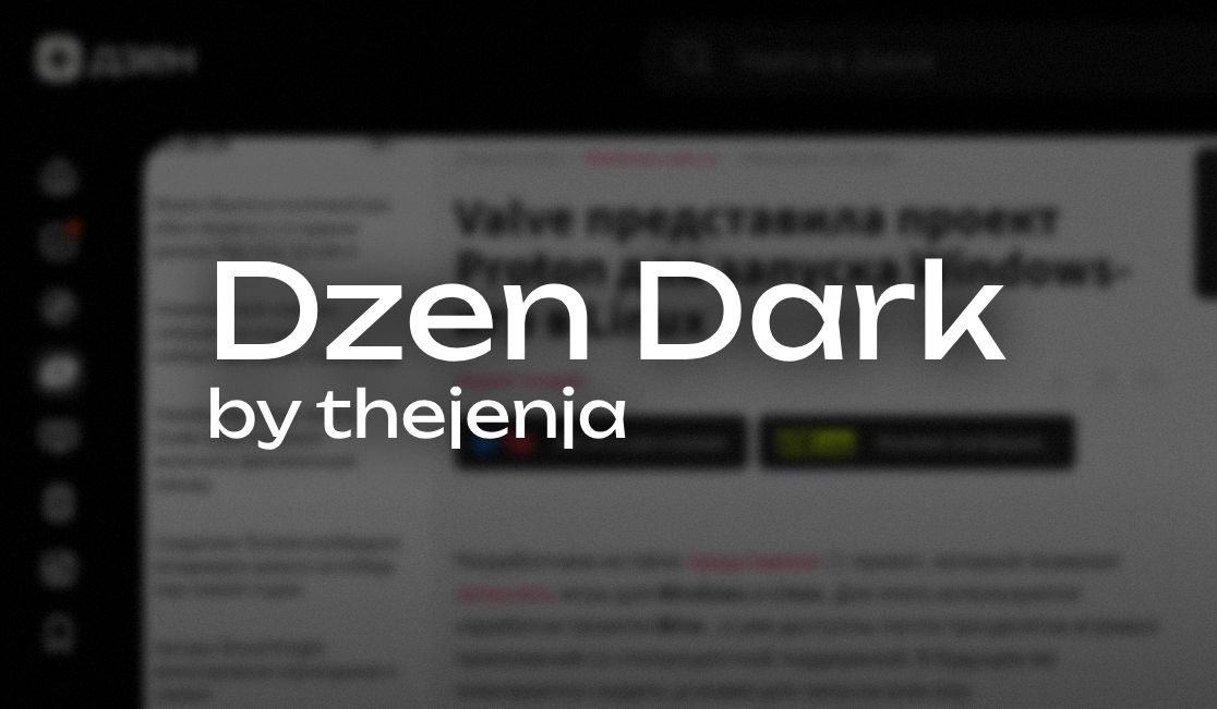 Screenshot of Dzen Dark