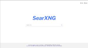 Screenshot of Searx Google