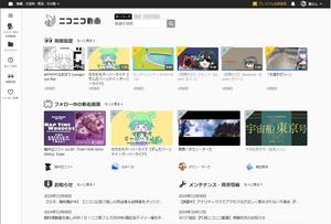 Screenshot of ニコニコの見過ぎを防ぐ