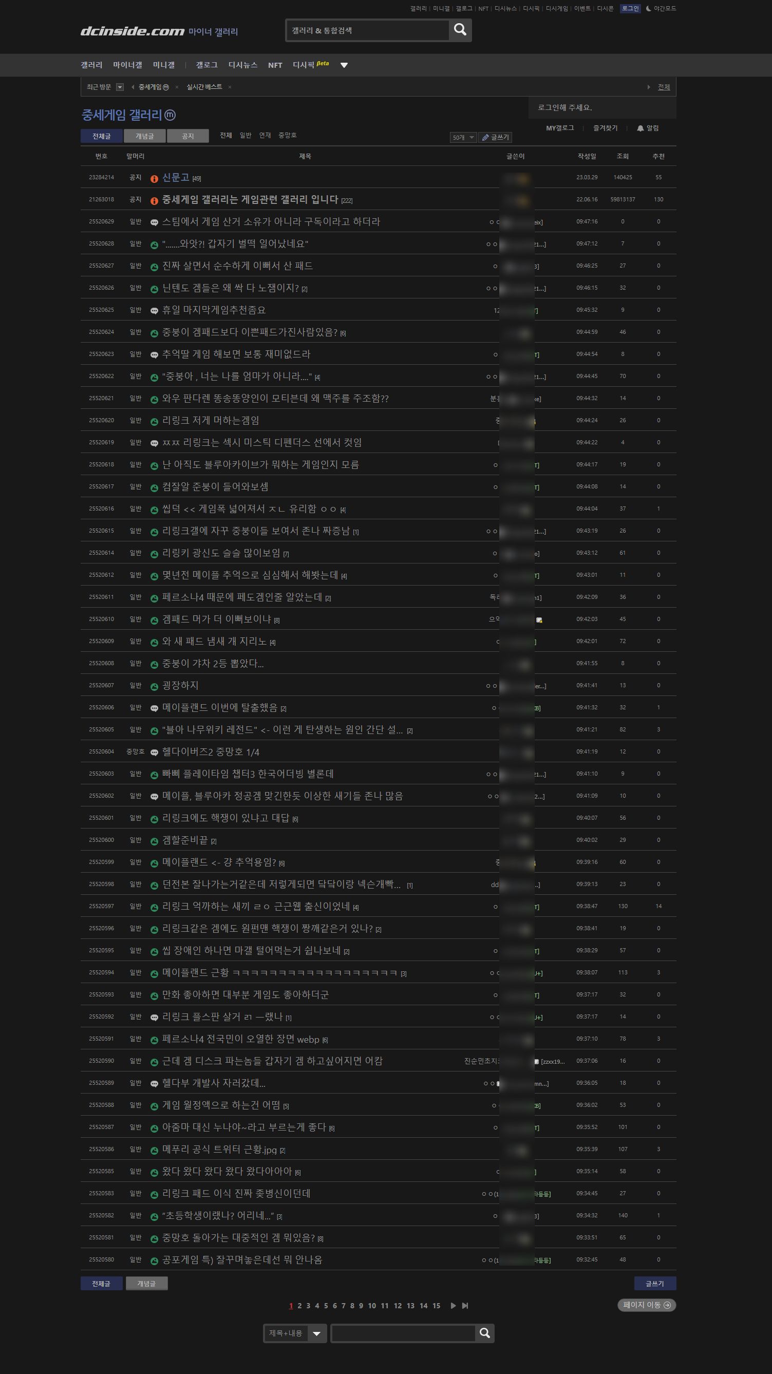 Screenshot of DC - Wide (설명 참고)