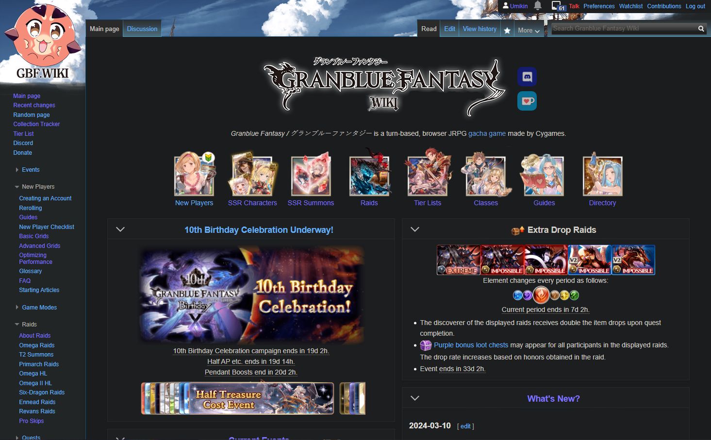 Screenshot of gbf.wiki/Main_Page - Dark BG