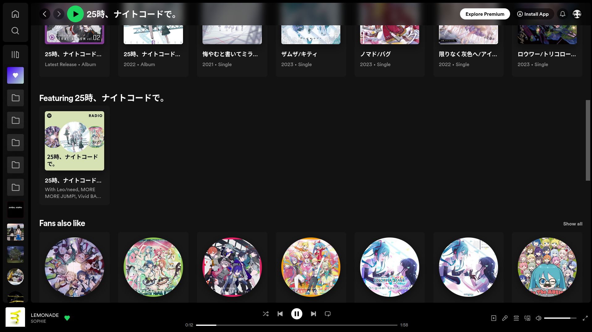 Screenshot of spotify enhancements i can't live without