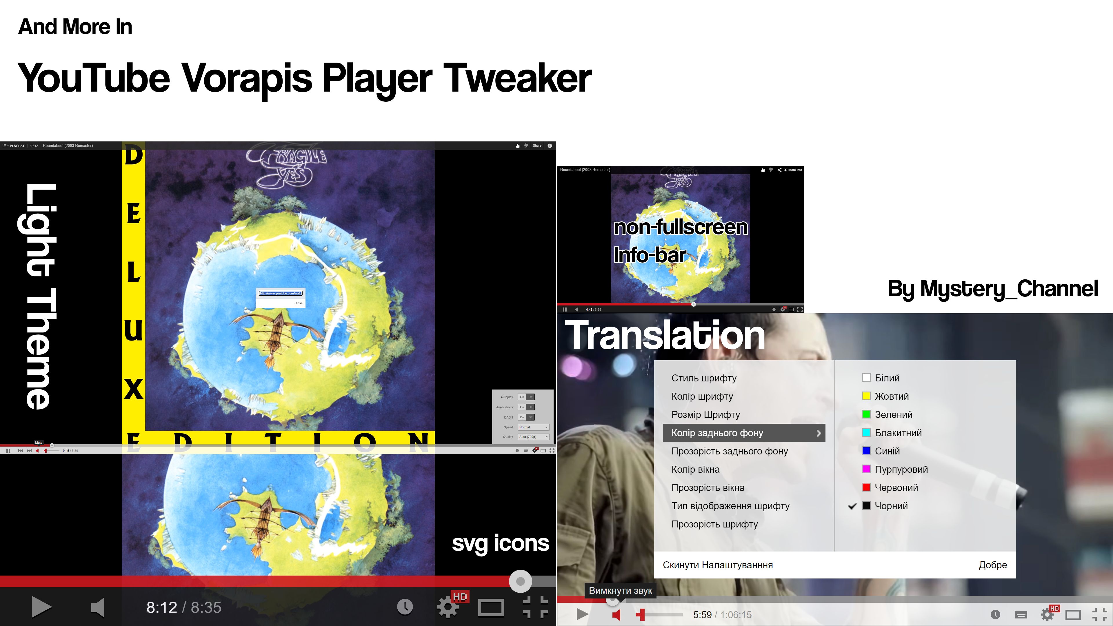 Screenshot of YouTube Vorapis Player Tweaker