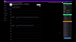 Screenshot of nz.ua purple amoled dark