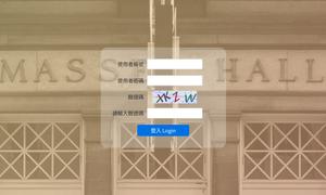 Screenshot of 臺北科大校園入口網站美化 - 登入界面