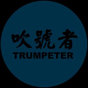 Screenshot of Comfy Trumpeter 2023-2024 Posts Dark Theme