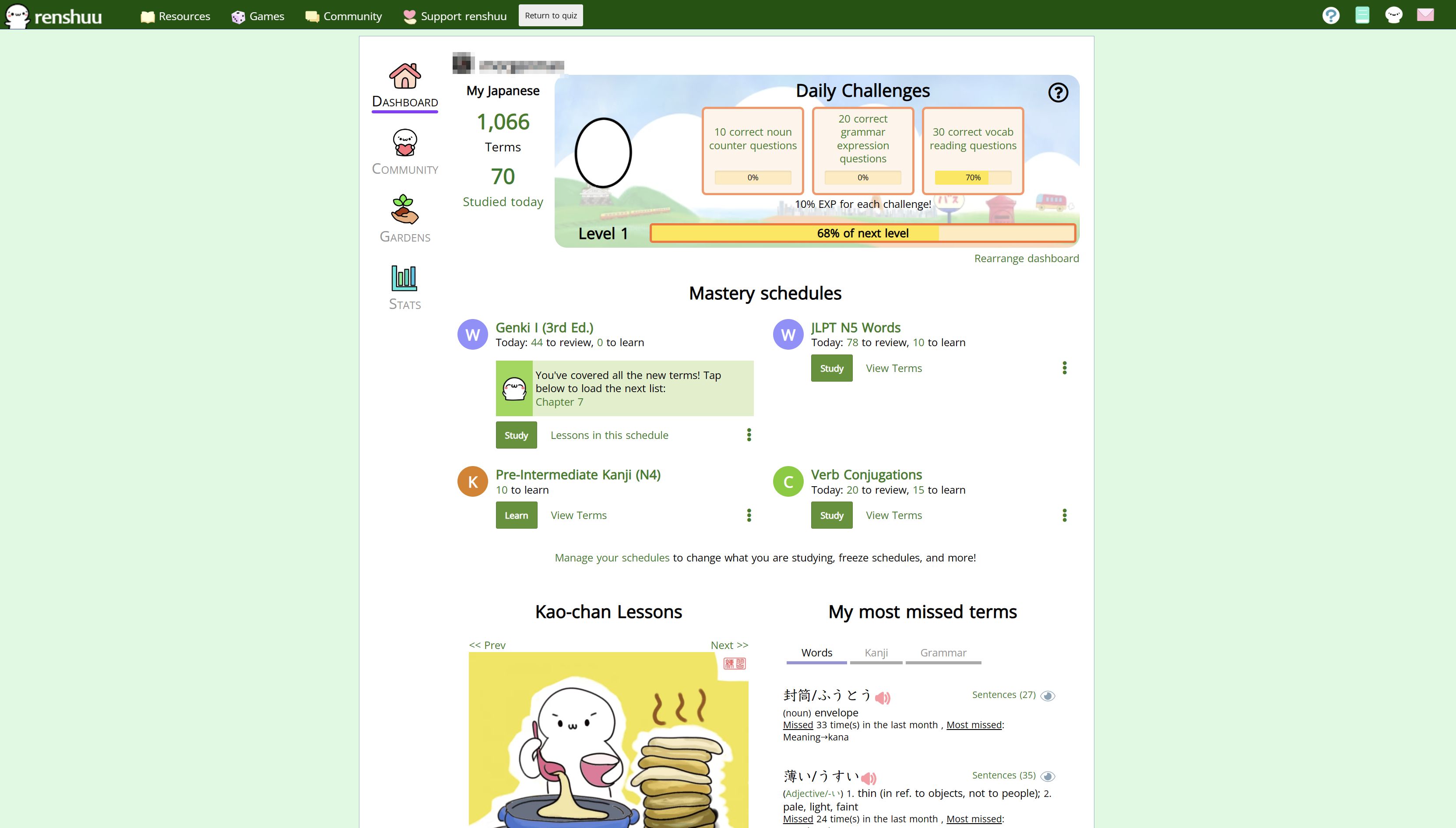 Screenshot of Green Renshuu