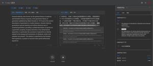 Screenshot of Google translate | Dark Mode