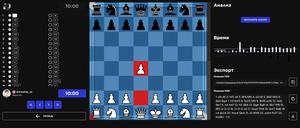 Screenshot of Chessboxing Board for myChess