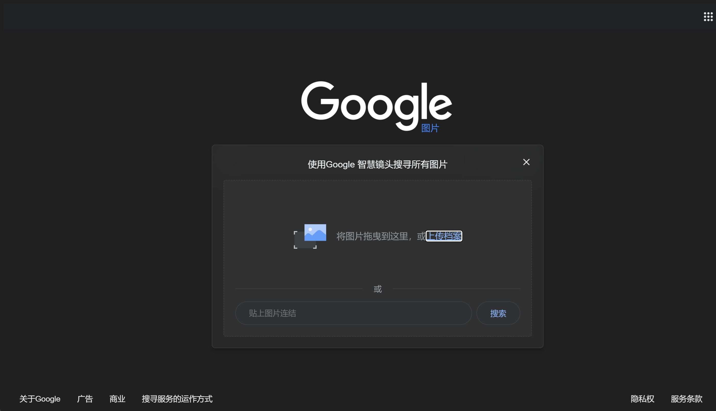 Screenshot of google.com - 2023年12月