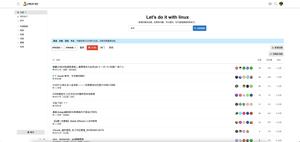 Screenshot of linux.do - 宽屏优化