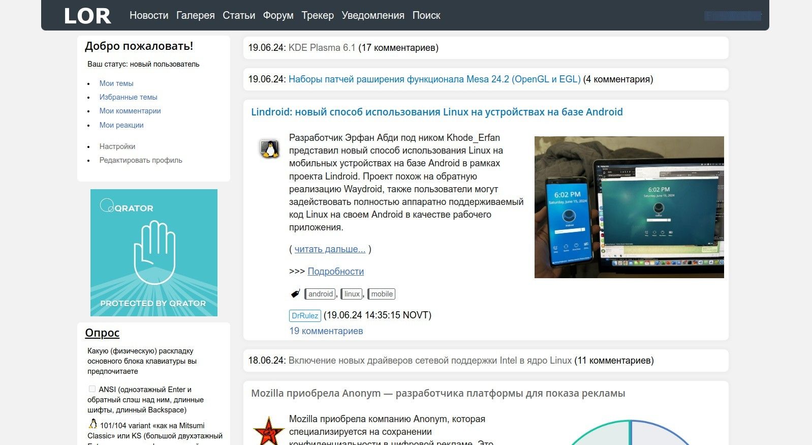 Screenshot of linux.org.ru waltz remix