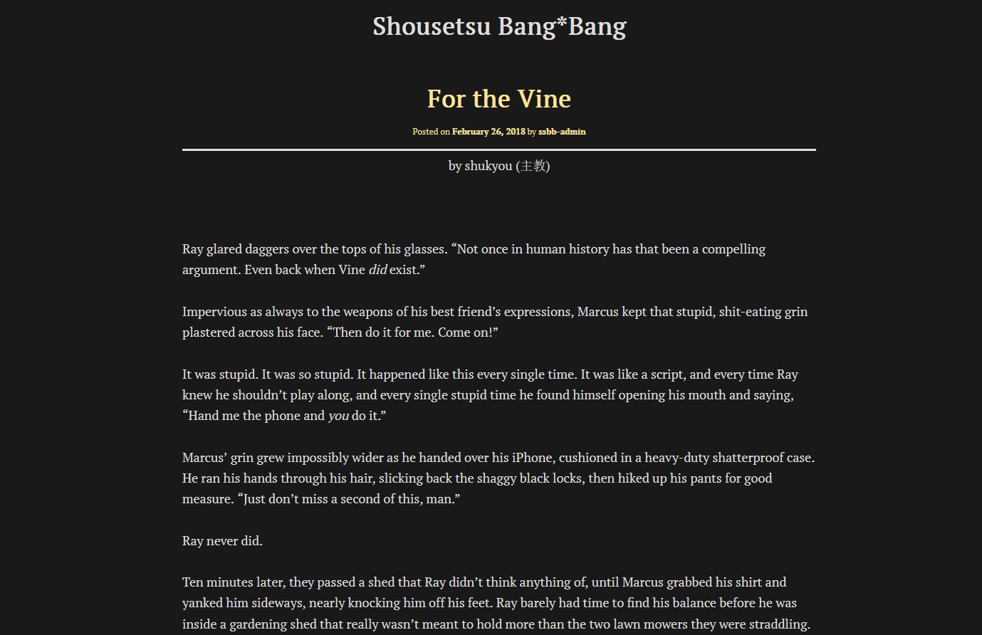 Screenshot of shousetsubangbang - simple dark