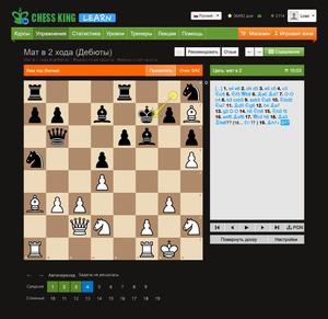 Screenshot of learn.chessking.com