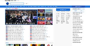 Screenshot of 루리웹 16 ~ 19