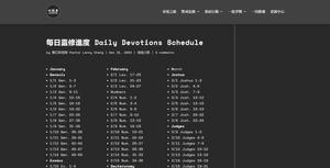 Screenshot of T.M. Daily Devotions Schedule Grayscale Dark