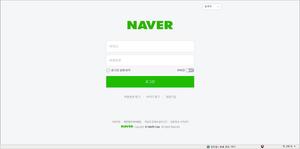 Screenshot of old naver login