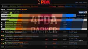 Screenshot of DoC: Darker 4PDA - Color overrides