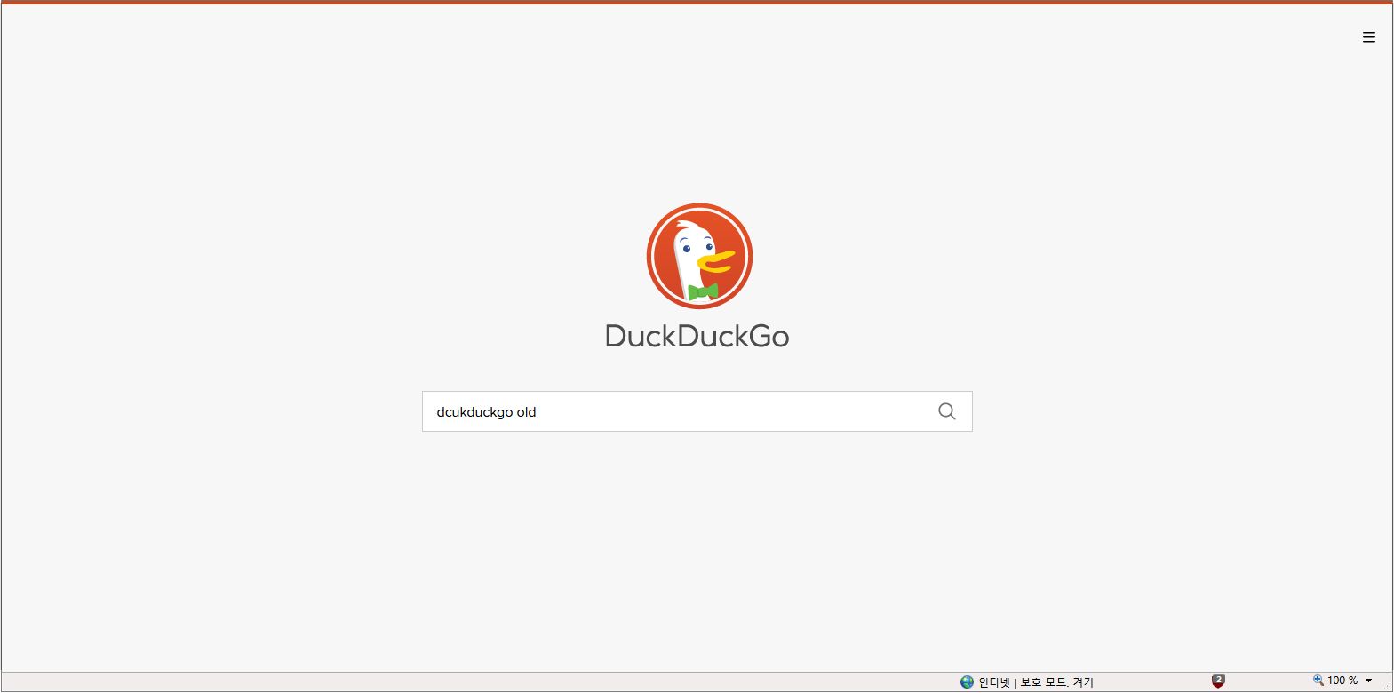 Screenshot of duckduckgo old (not work)