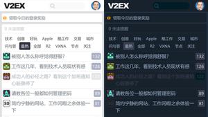 Screenshot of V2EX Fine-tuning (mobile first)