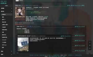 Screenshot of XDJSB-Fluent | X岛揭示板-流畅设计