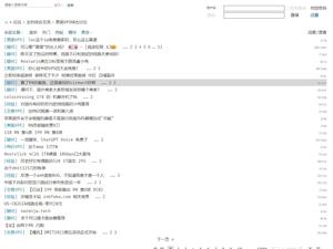 Screenshot of hostloc, txrjy.com, right.com.cn