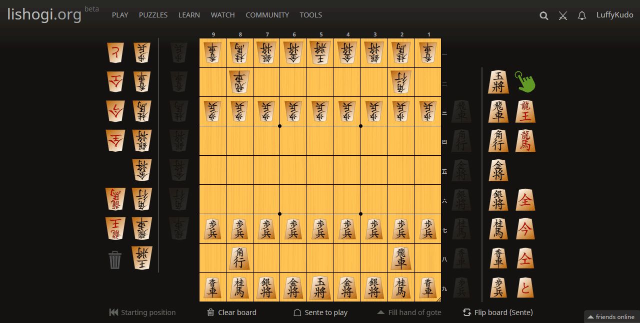 Screenshot of 13xforever Shogi Pieces on Lishogi