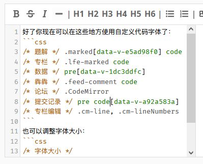 Screenshot of 洛谷原版样式微调 | Luogu Origin Style Tools