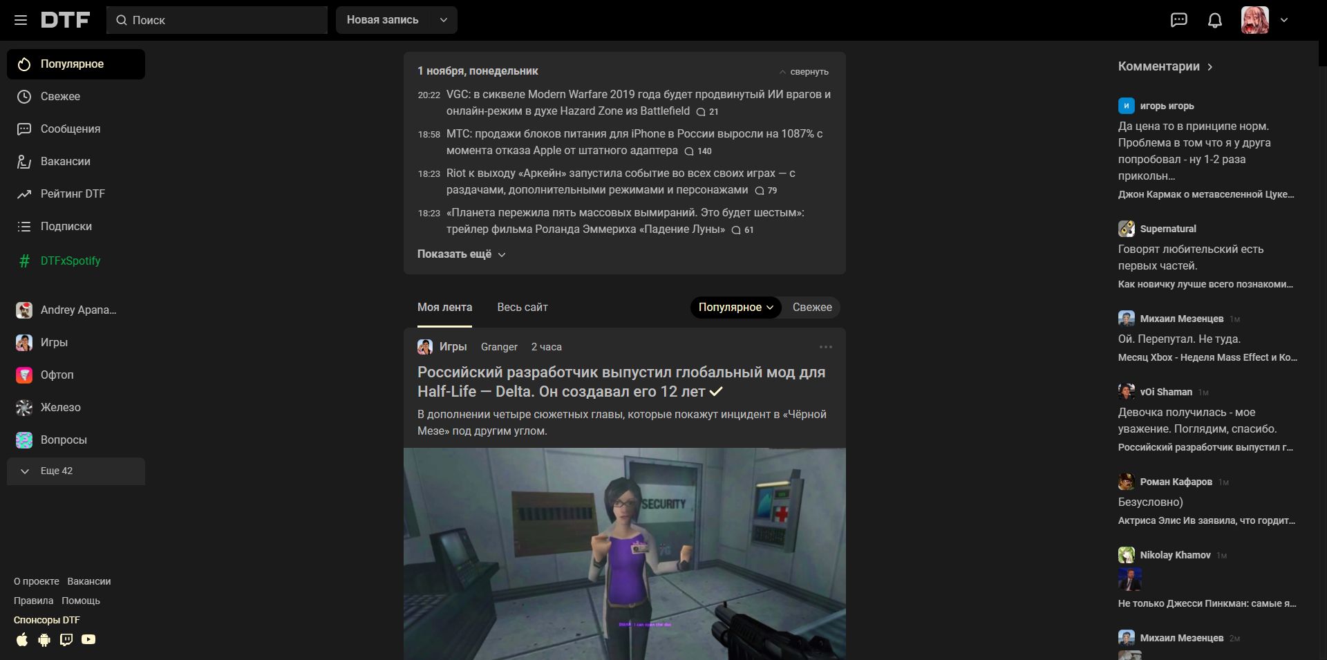 Screenshot of DarkTF