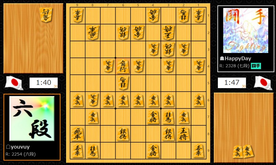 Screenshot of 81Dojo Gadou pieces